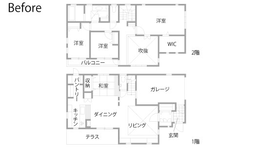 戸建てリノベーション　既存間取り図