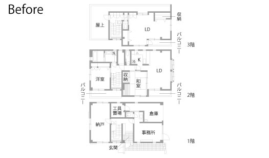  マンションリノベーション　既存間取り図