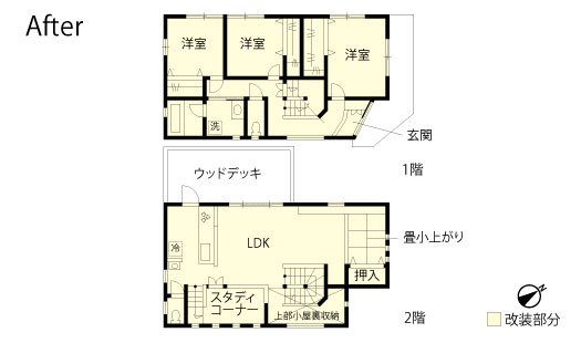 戸建てリノベーション　改修後間取り図