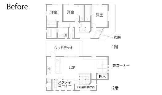 戸建てリノベーション　既存間取り図