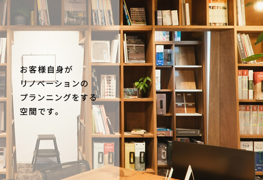 みんなの工房