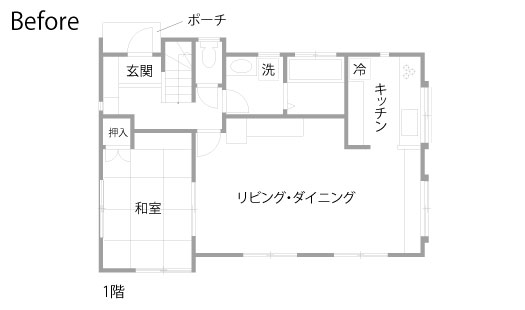 戸建てリノベーション　既存間取り図
